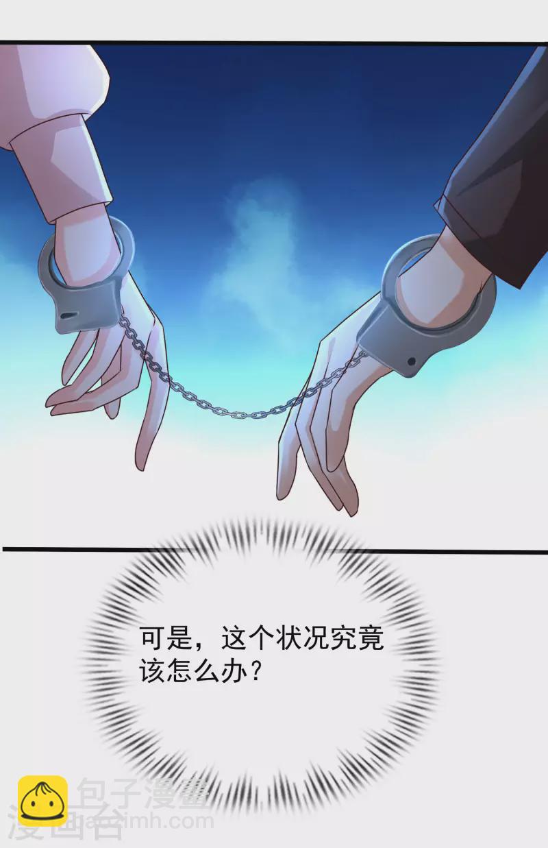 第221话 动物智商还不错？？？-第230话