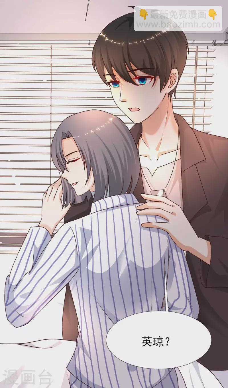 第221话 动物智商还不错？？？-第230话