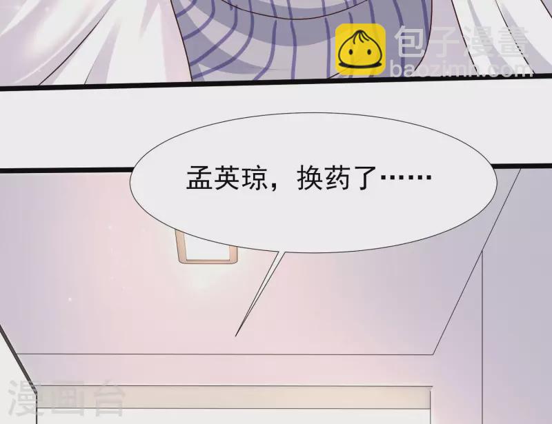 第221话 动物智商还不错？？？-第230话