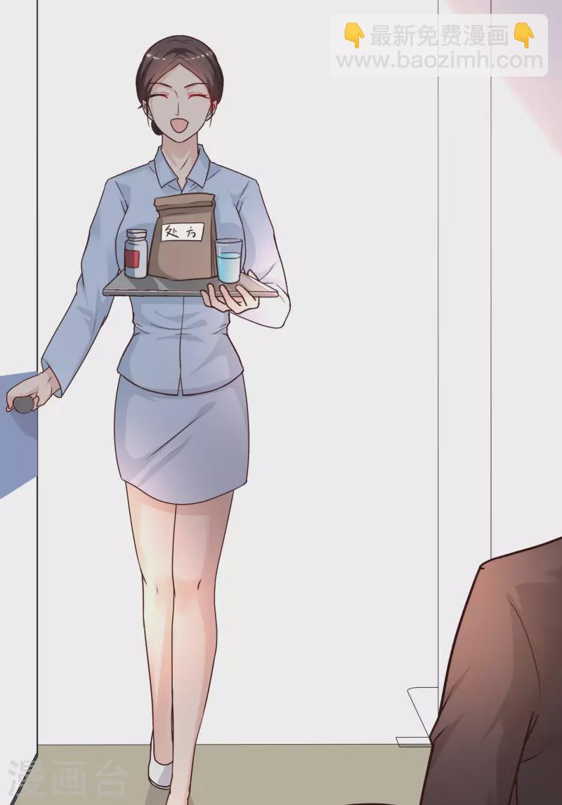 第221话 动物智商还不错？？？-第230话