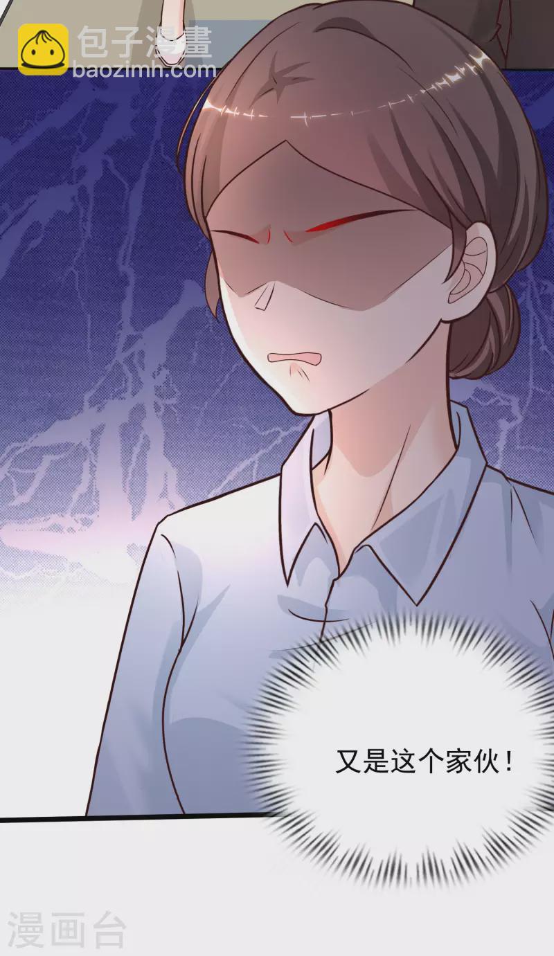第221话 动物智商还不错？？？-第230话