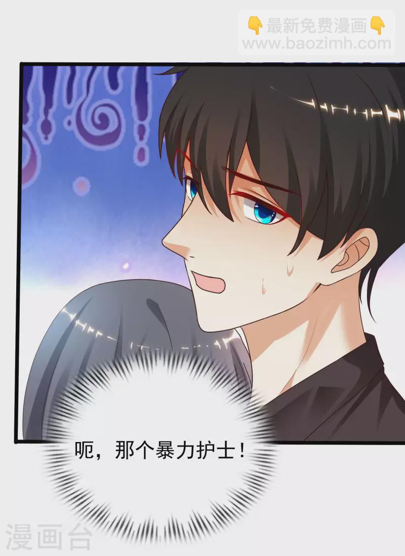 第221话 动物智商还不错？？？-第230话