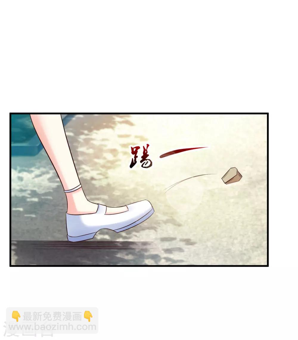 第23话 欺负人会有报应么？？？-第24话