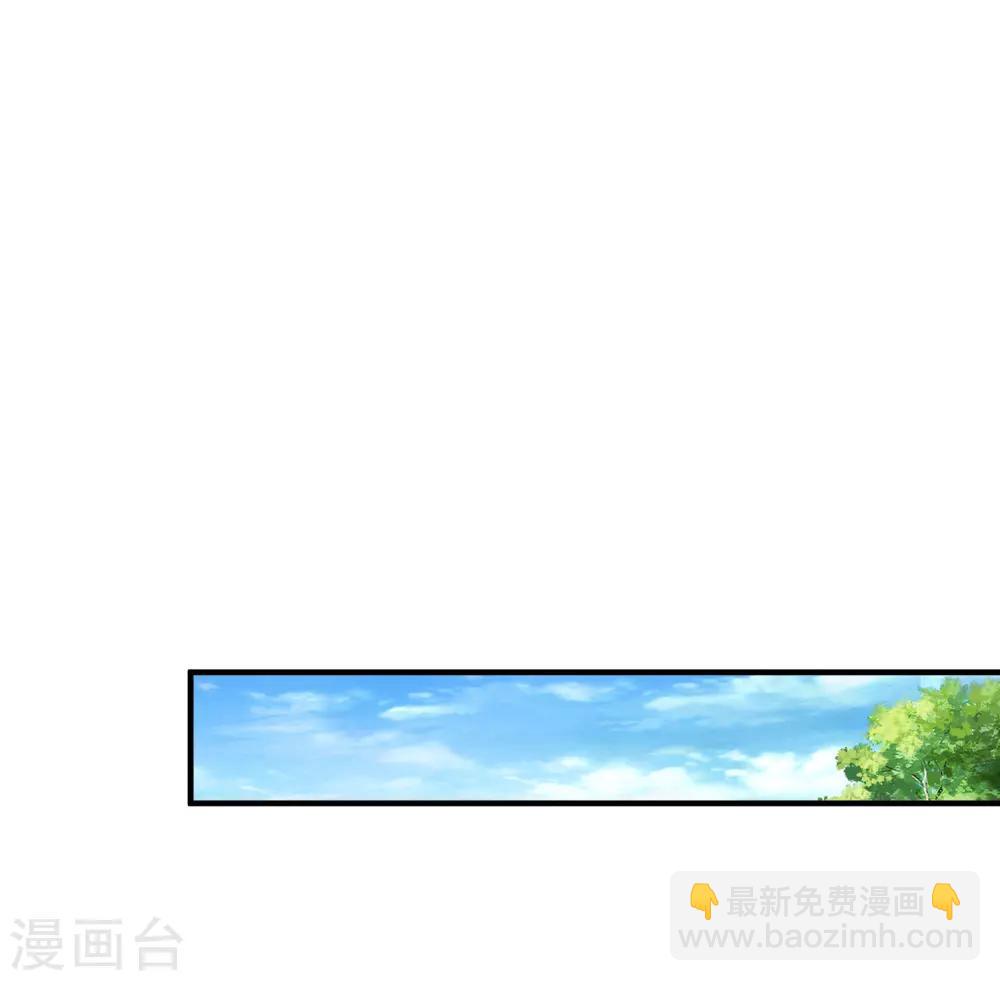 第23话 欺负人会有报应么？？？-第24话
