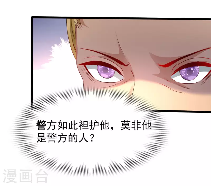 第223话 深入虎穴？？？-第232话
