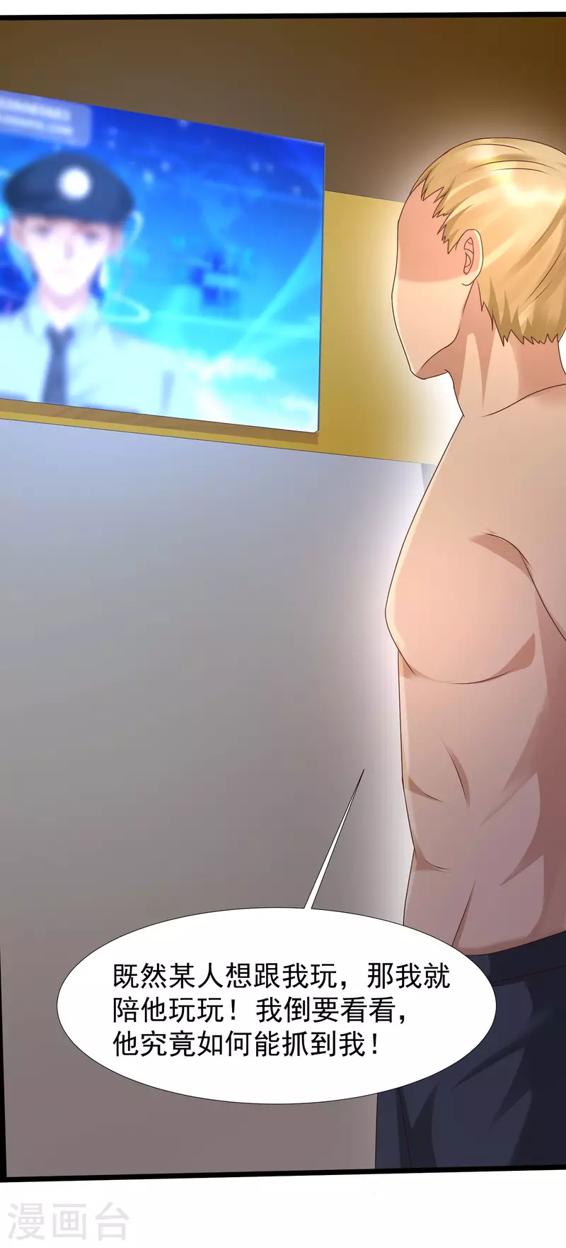 第223话 深入虎穴？？？-第232话