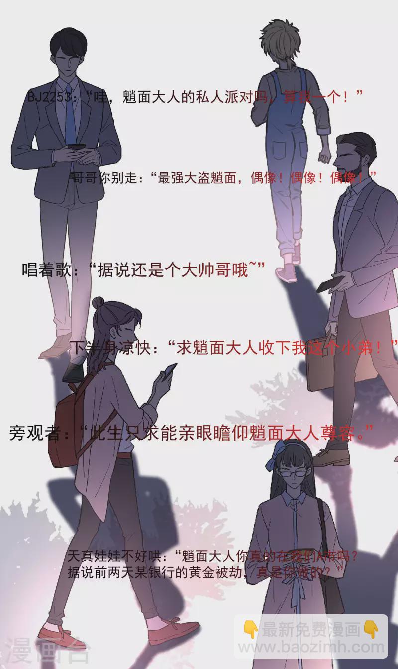 第223话 深入虎穴？？？-第232话