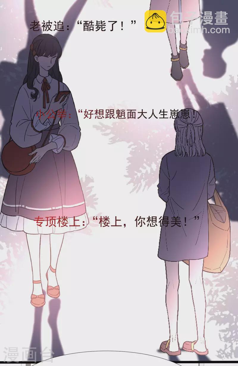 第223话 深入虎穴？？？-第232话