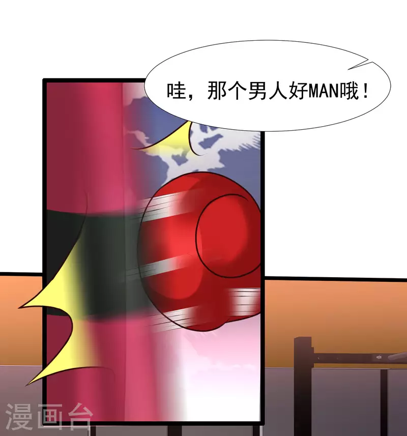 第223话 深入虎穴？？？-第232话