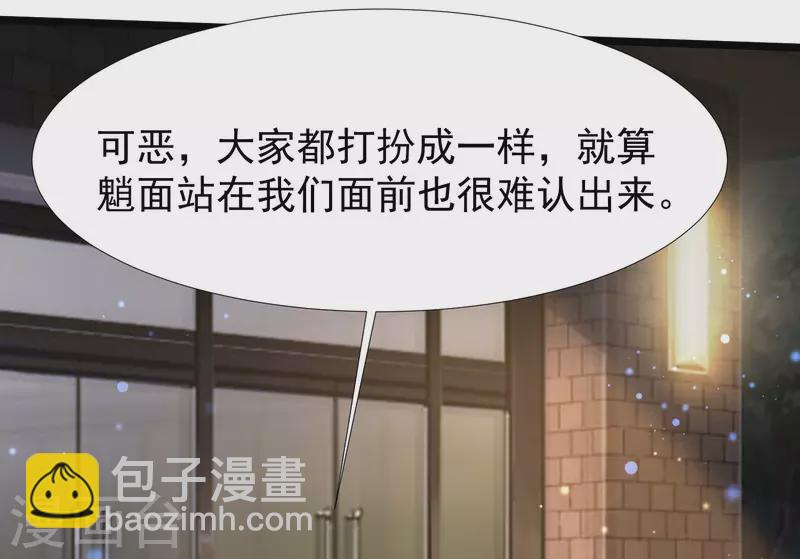 第223话 深入虎穴？？？-第232话
