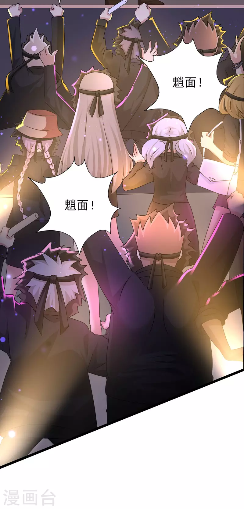 第223话 深入虎穴？？？-第232话