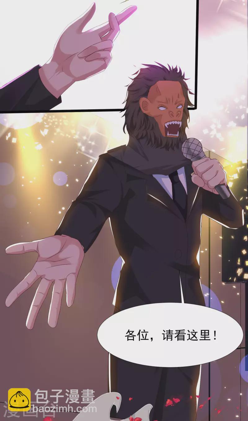 第223话 深入虎穴？？？-第232话