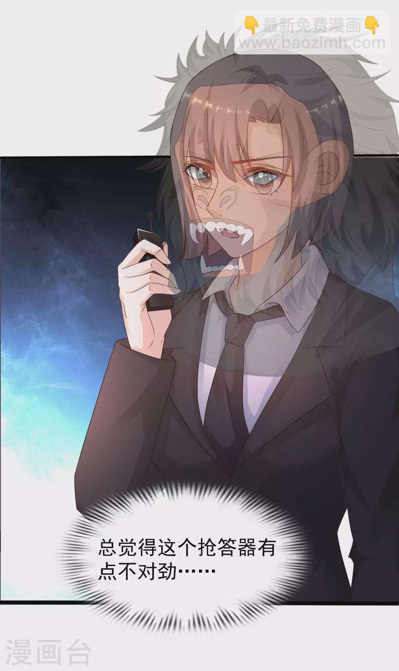 第223话 深入虎穴？？？-第232话