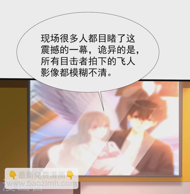 第223话 深入虎穴？？？-第232话