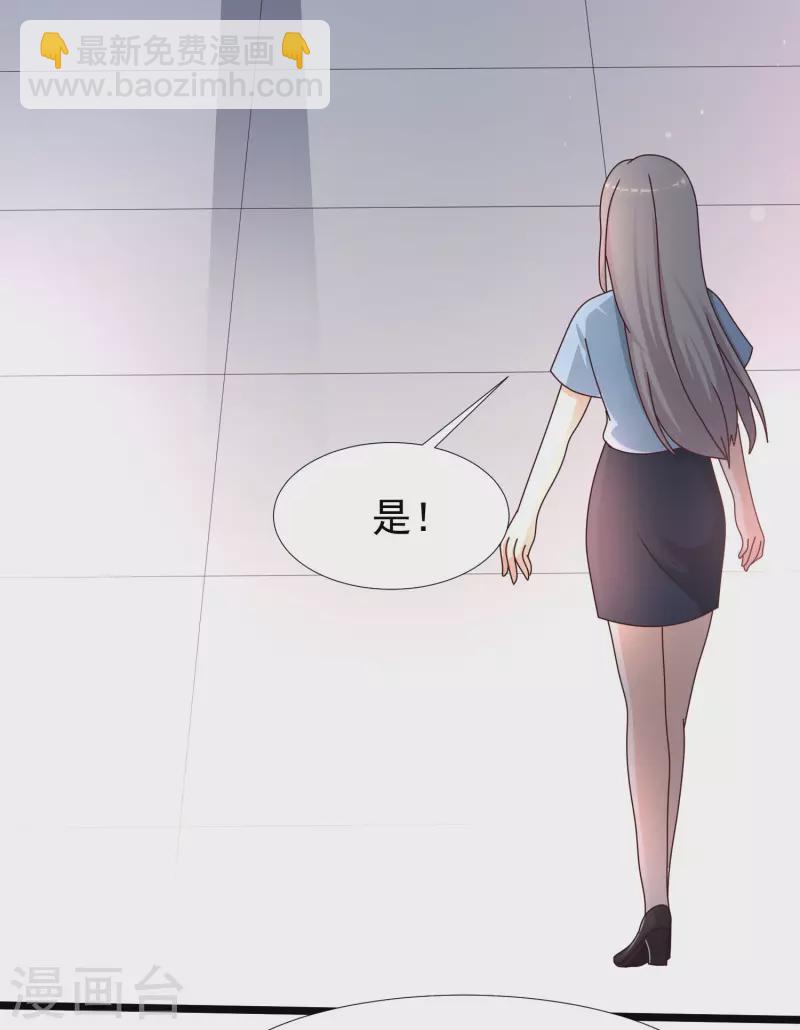 第225话 上杆子巴结我？？？-第234话