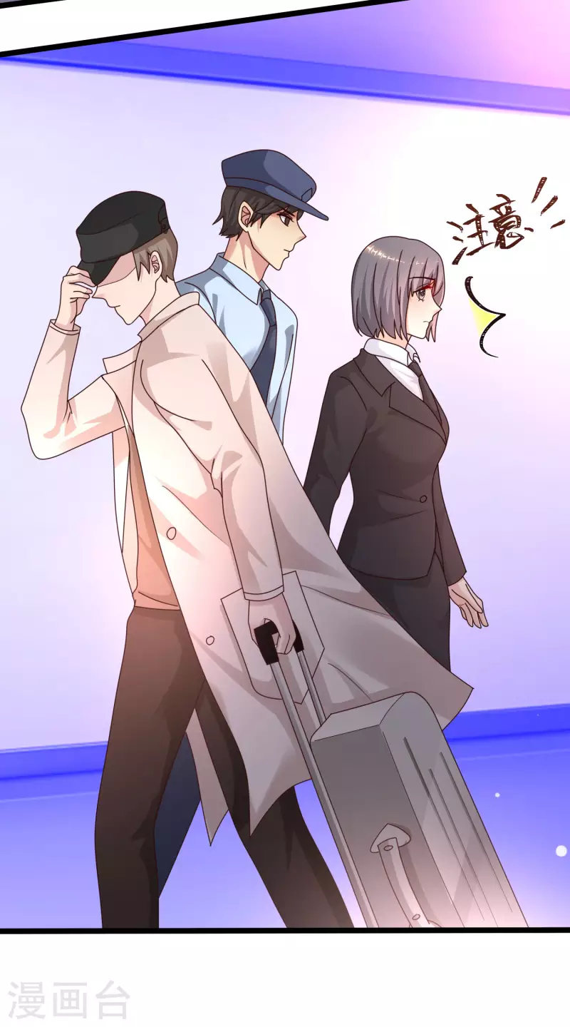 第225话 上杆子巴结我？？？-第234话
