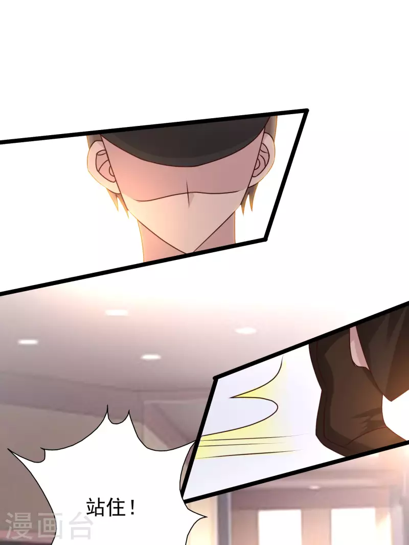 第225话 上杆子巴结我？？？-第234话