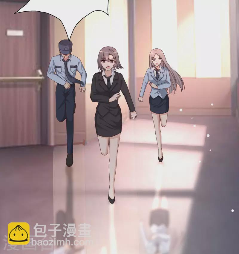 第225话 上杆子巴结我？？？-第234话