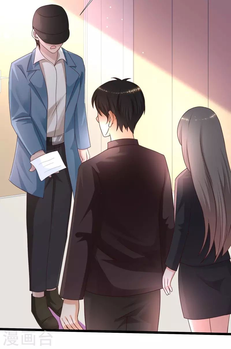 第225话 上杆子巴结我？？？-第234话