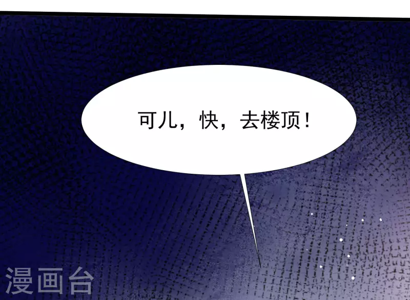 第225话 上杆子巴结我？？？-第234话