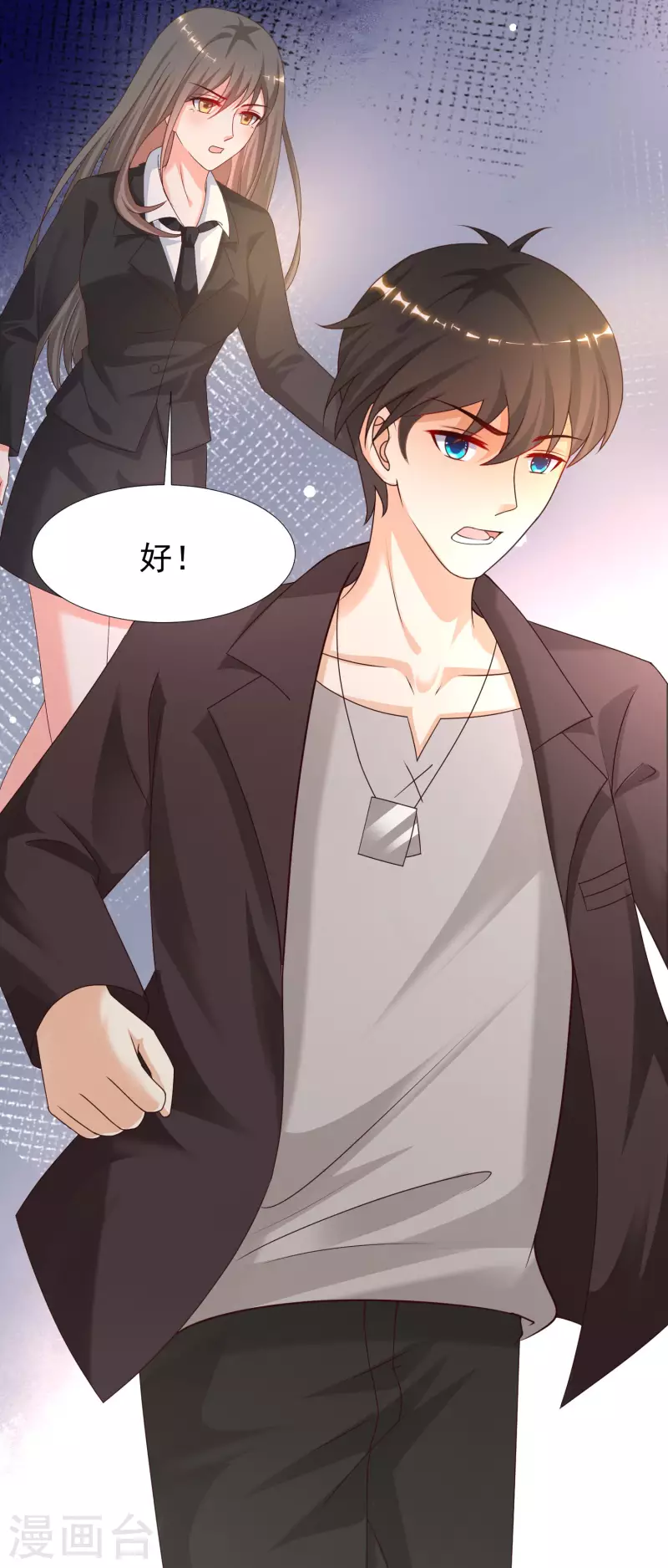 第225话 上杆子巴结我？？？-第234话