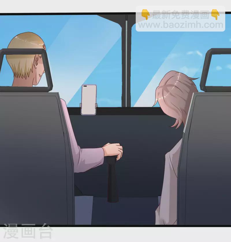 第225话 上杆子巴结我？？？-第234话