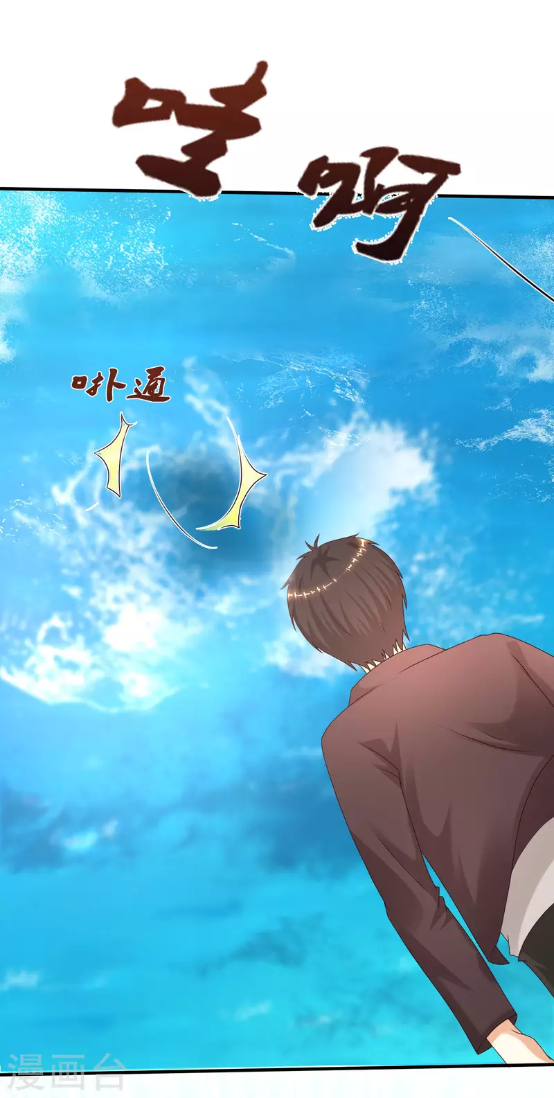 第225话 上杆子巴结我？？？-第234话