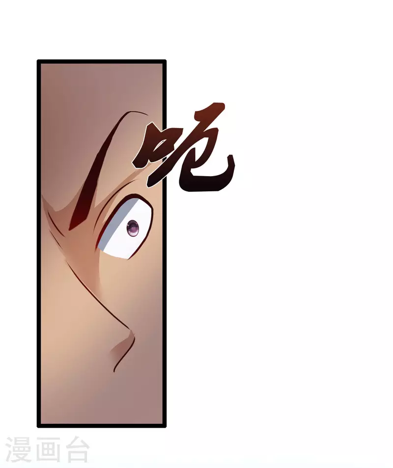 第225话 上杆子巴结我？？？-第234话