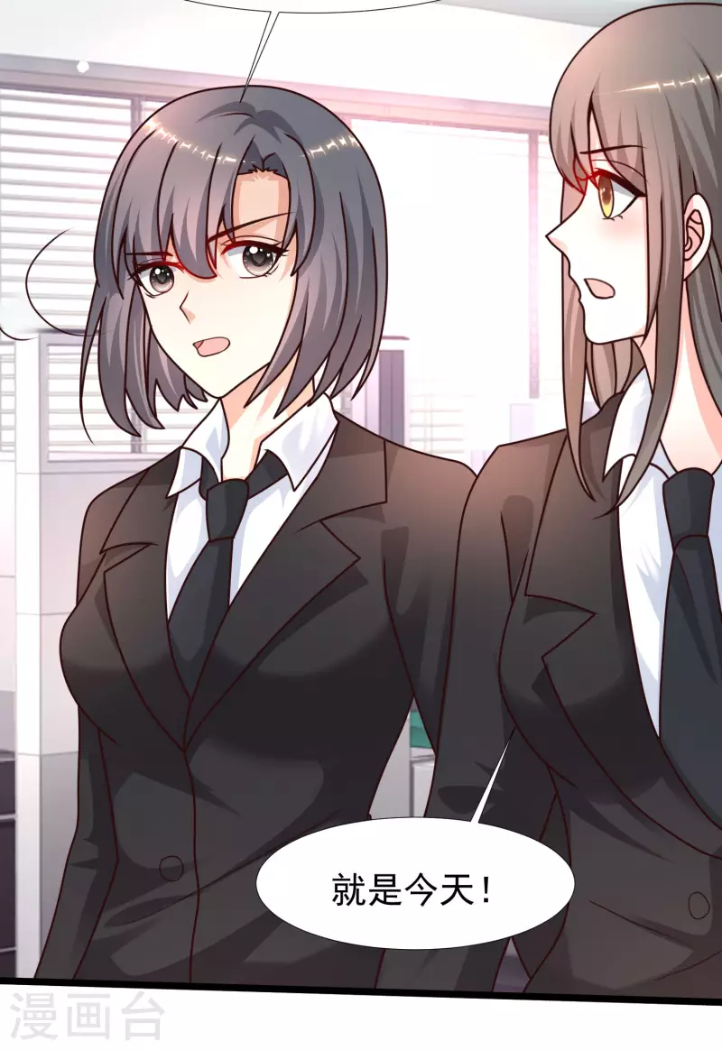 第225话 上杆子巴结我？？？-第234话