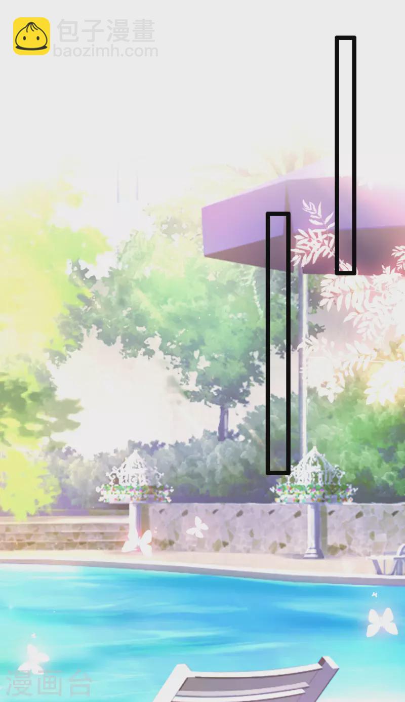 第227话 我大女儿的男票和我小女儿搞一起？？？-第236话