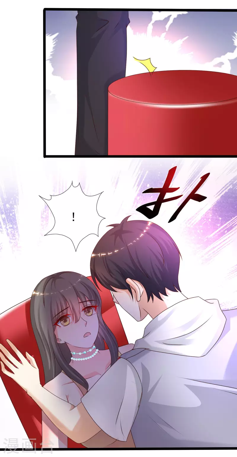 第227话 我大女儿的男票和我小女儿搞一起？？？-第236话