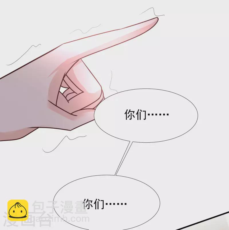 第229话 把娘气晕了？？？-第238话