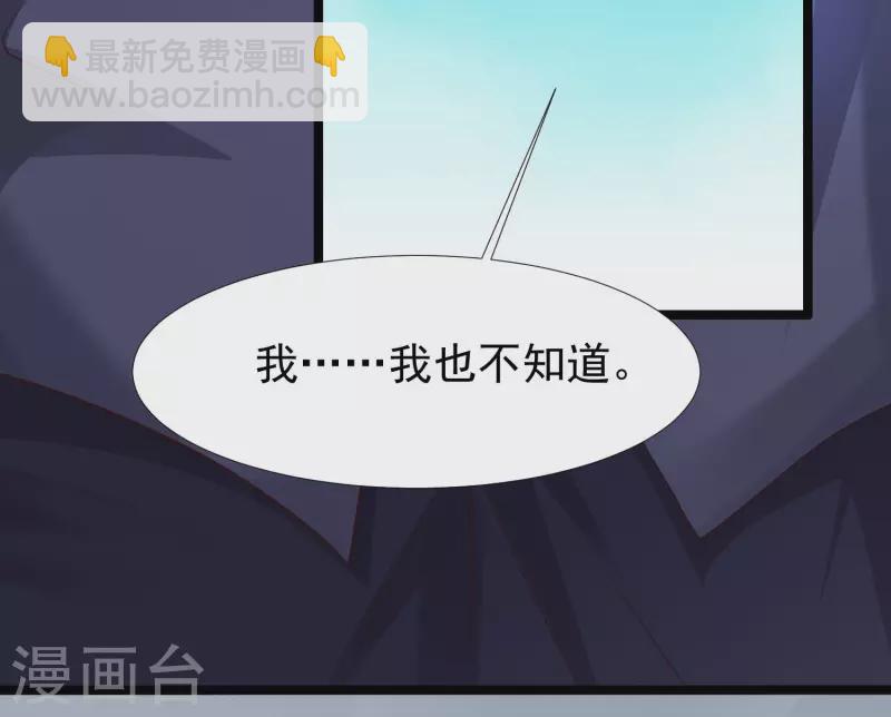 第229话 把娘气晕了？？？-第238话