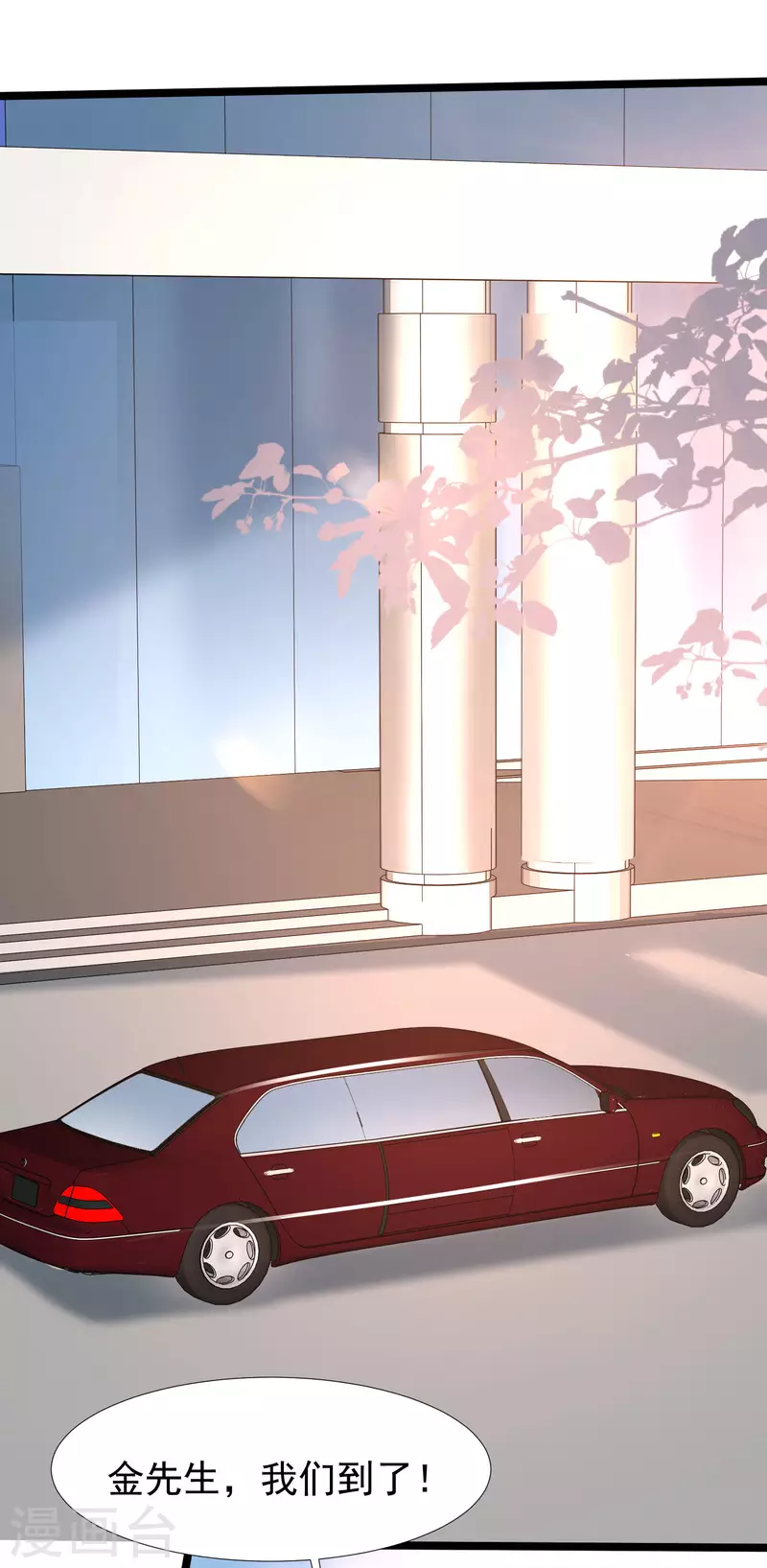 第229话 把娘气晕了？？？-第238话