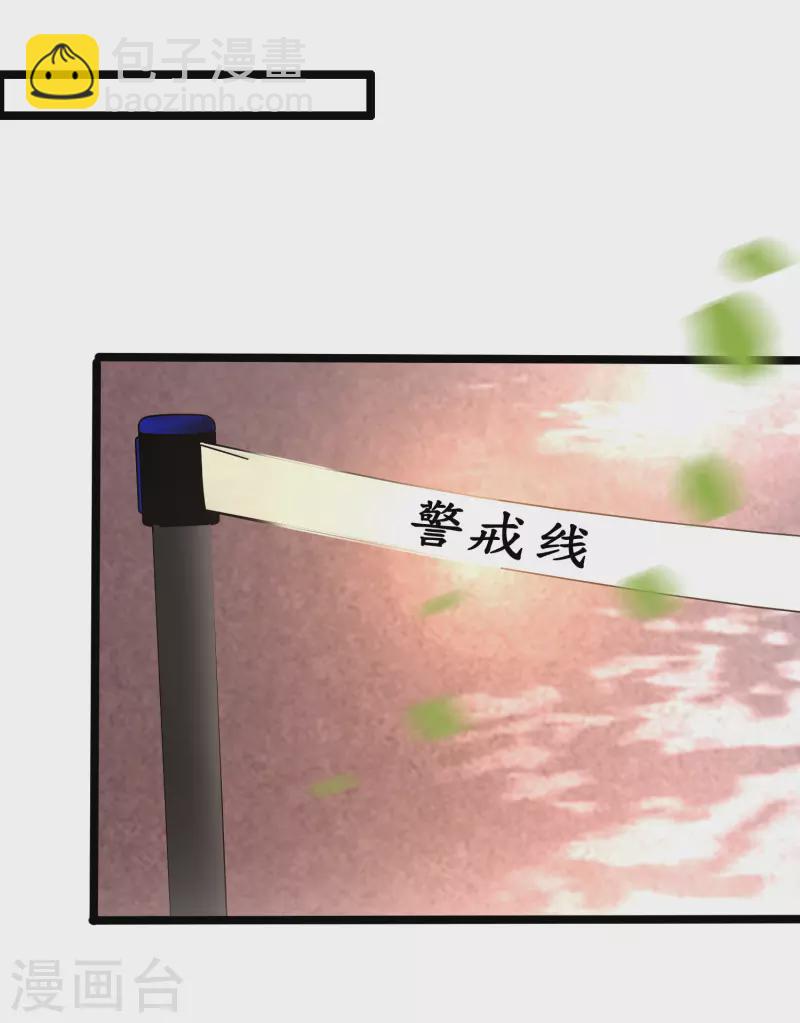 第229话 把娘气晕了？？？-第238话