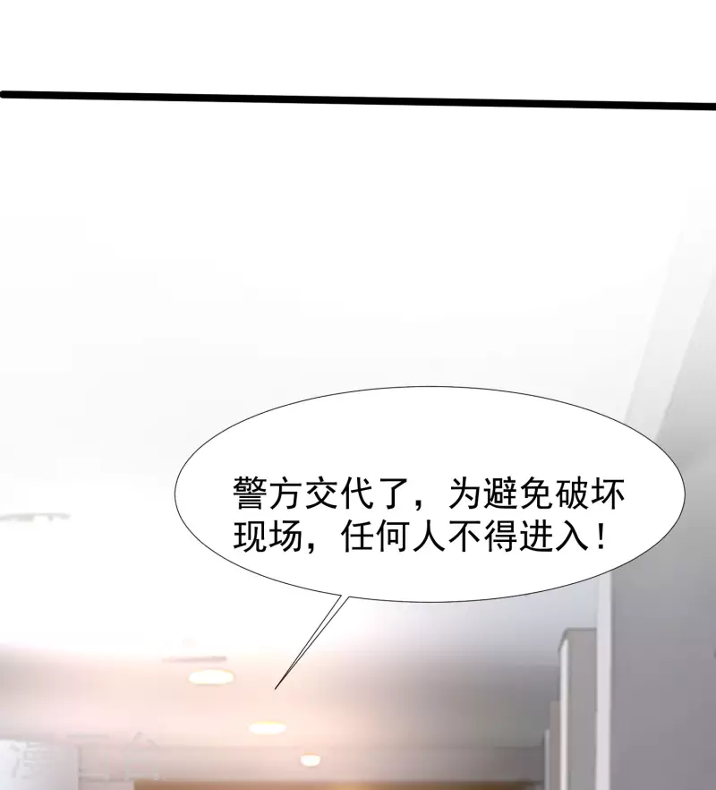 第229话 把娘气晕了？？？-第238话