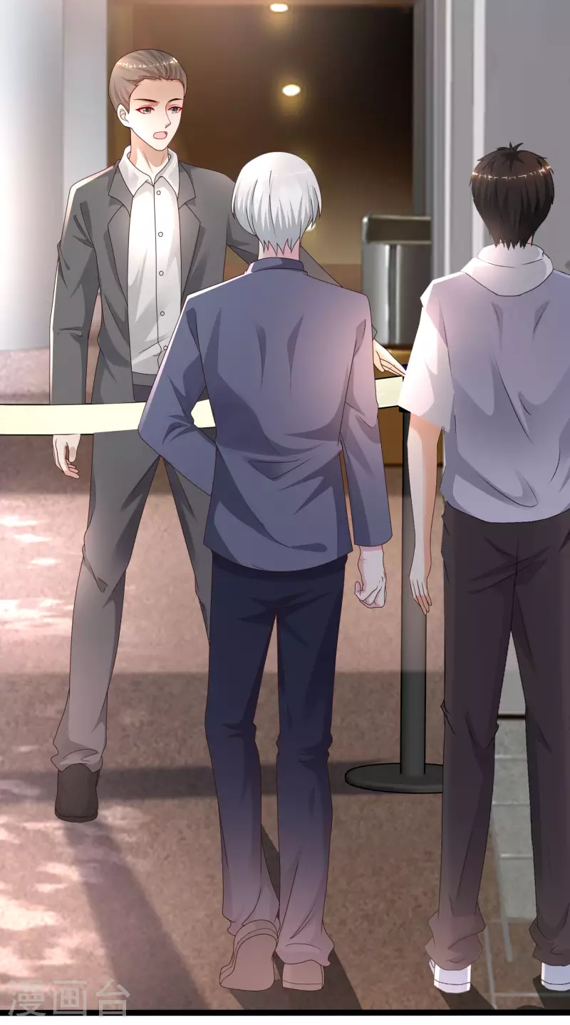 第229话 把娘气晕了？？？-第238话