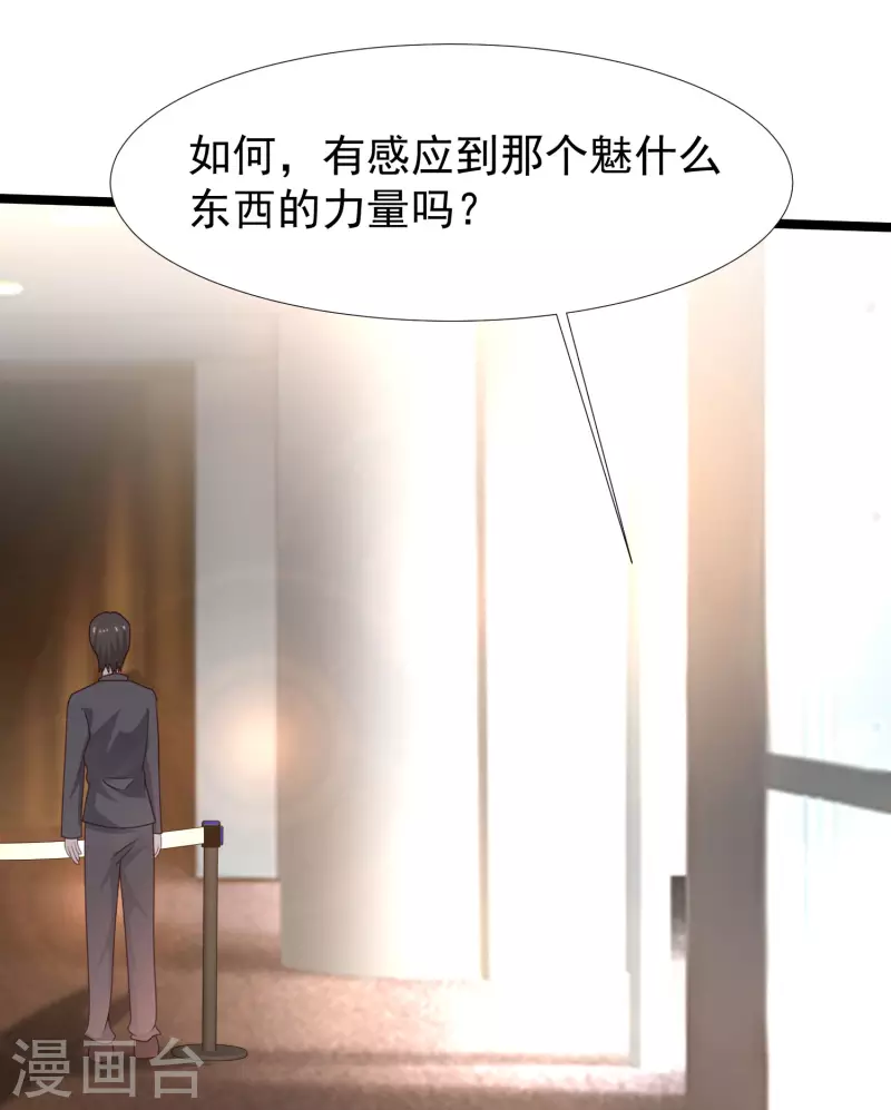 第229话 把娘气晕了？？？-第238话