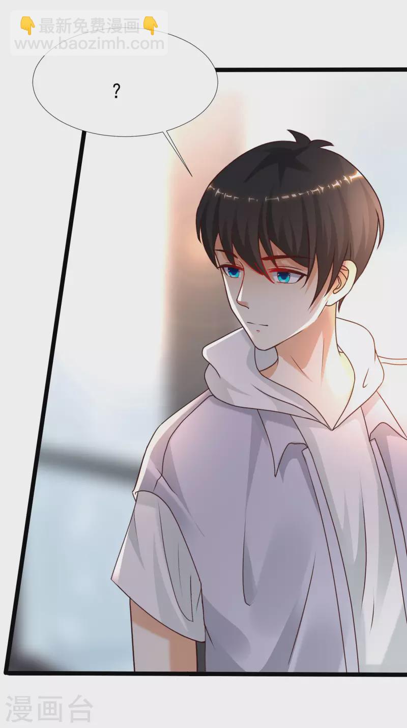 第229话 把娘气晕了？？？-第238话