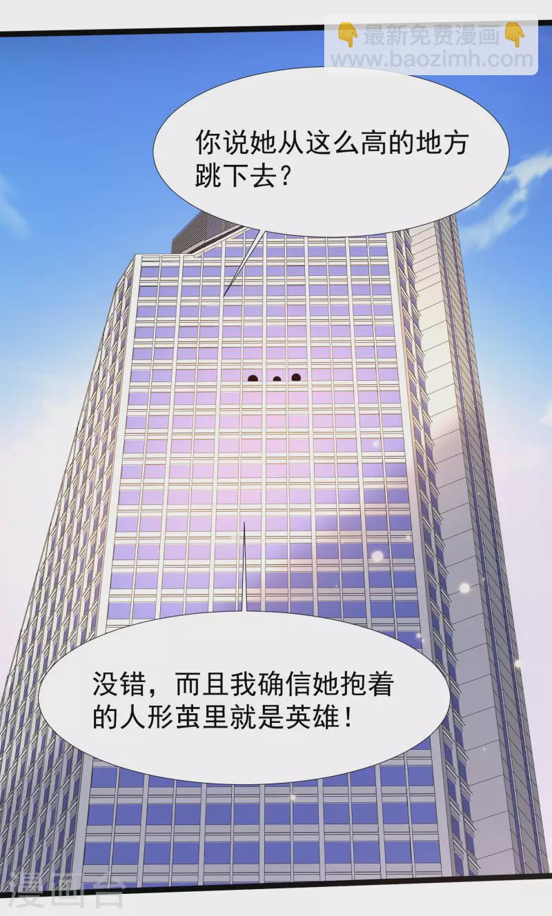 第229话 把娘气晕了？？？-第238话