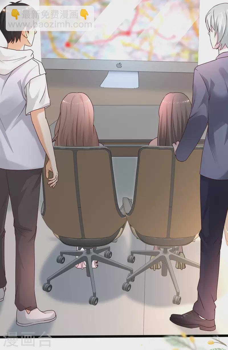 第231话 合伙算计丈母娘？？？-第240话