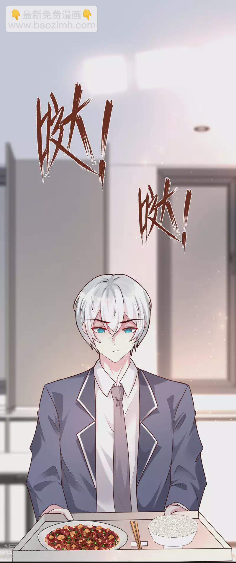 第231话 合伙算计丈母娘？？？-第240话