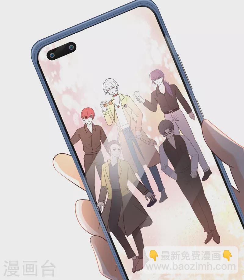 第231话 合伙算计丈母娘？？？-第240话