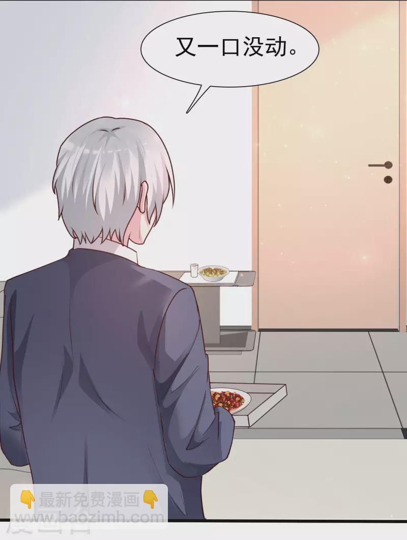 第231话 合伙算计丈母娘？？？-第240话