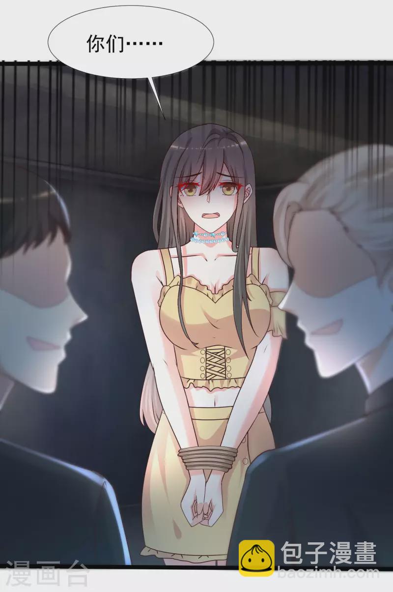 第231话 合伙算计丈母娘？？？-第240话