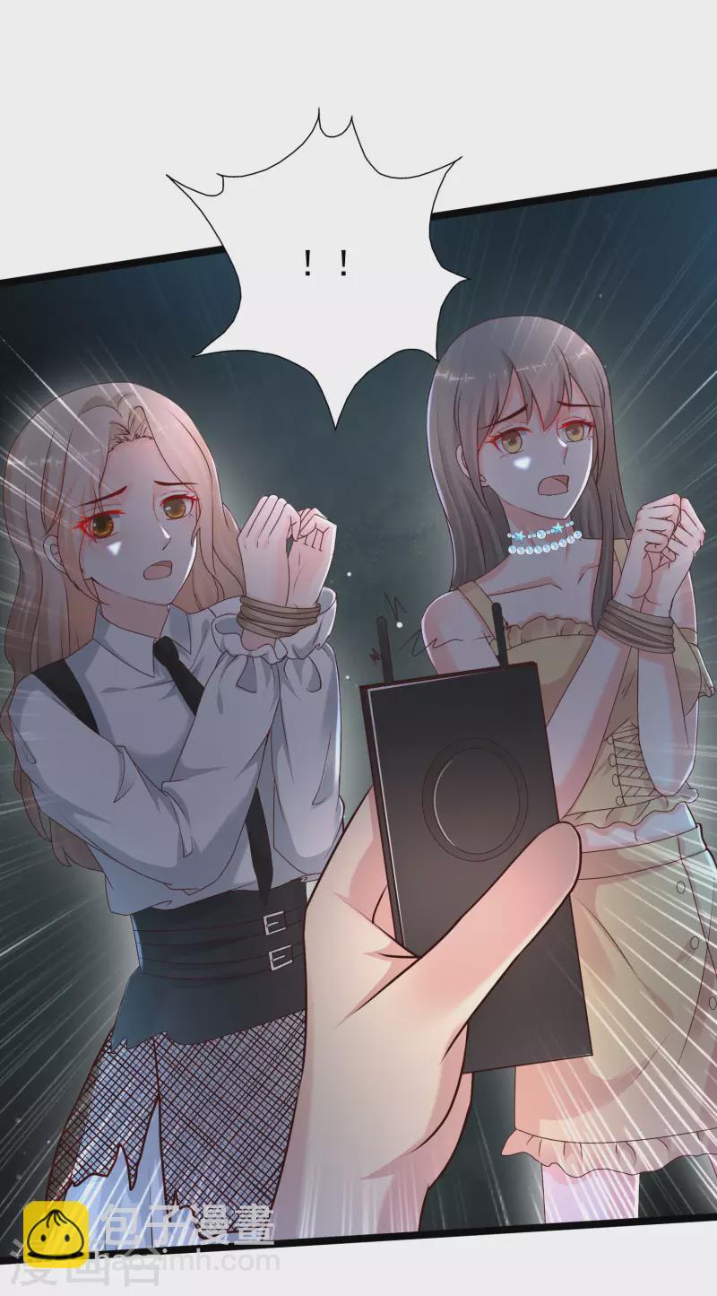 第231话 合伙算计丈母娘？？？-第240话