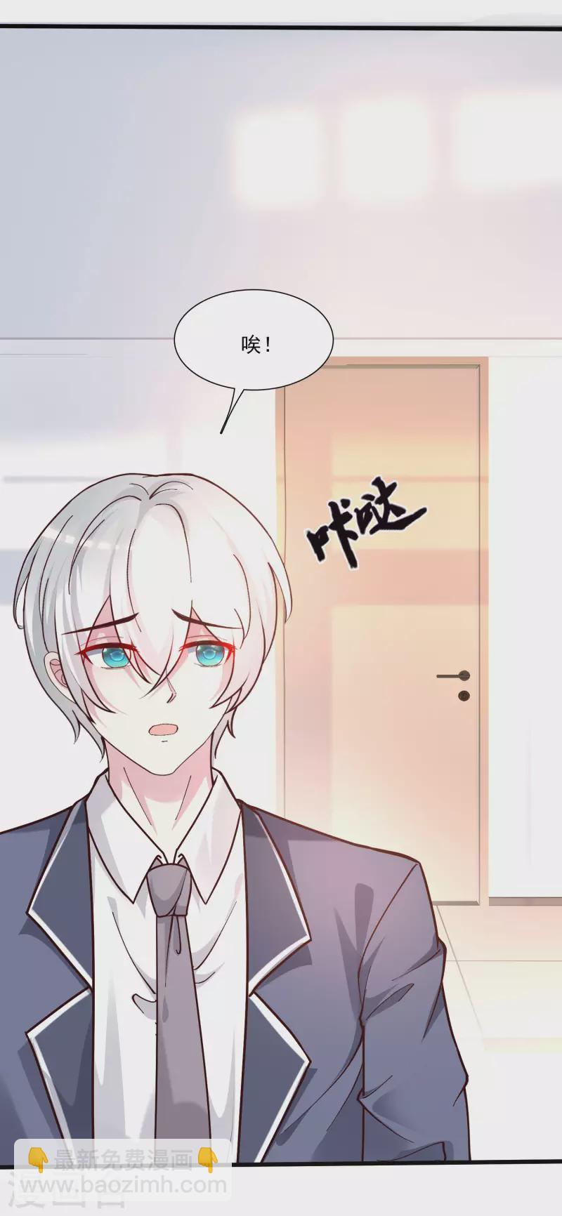 第231话 合伙算计丈母娘？？？-第240话
