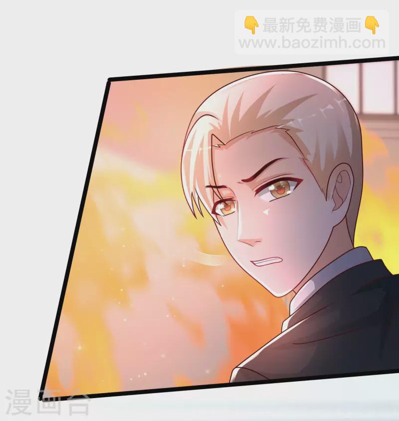 第233话 搞定岳母大人了么？？？-第242话