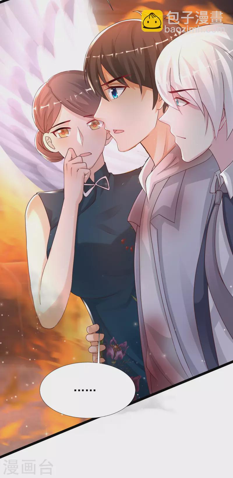 第233话 搞定岳母大人了么？？？-第242话