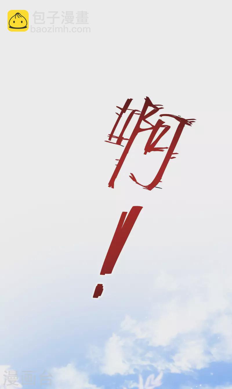 第233话 搞定岳母大人了么？？？-第242话